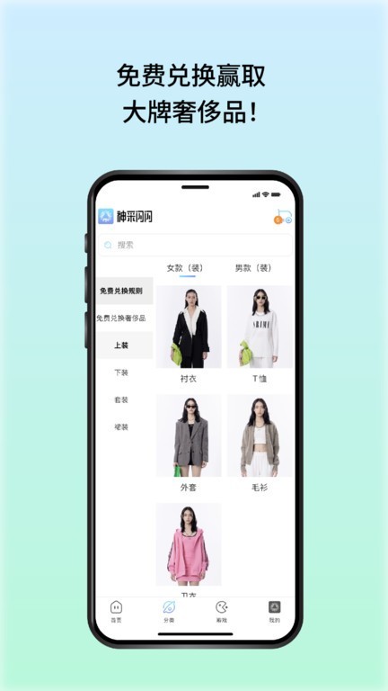 神采闪闪 神采闪闪