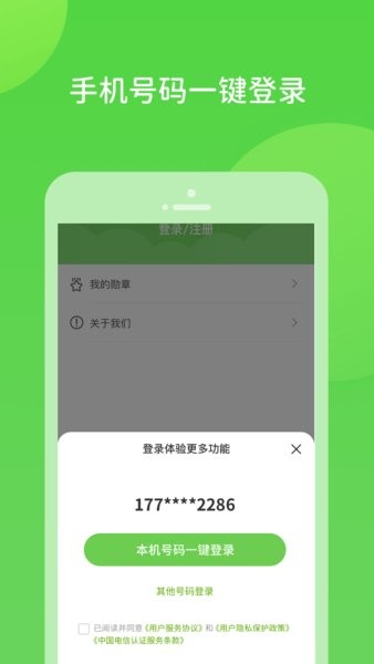 扫好书 扫好书
