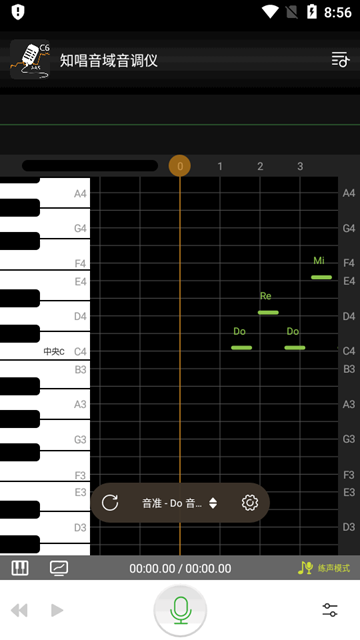 知唱音域音调仪永久会员版 安卓免费版v2.2.0 知唱音域音调仪永久会员版 安卓免费版v2.2.0