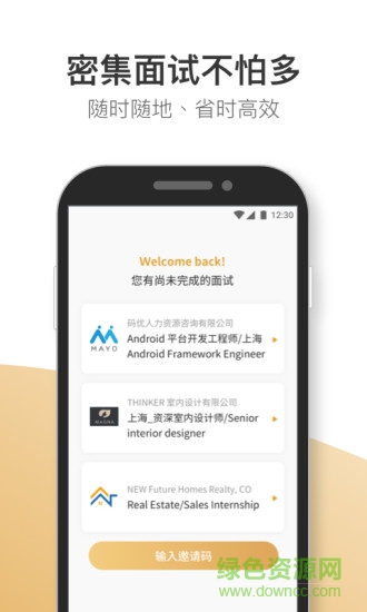 lasso视讯面试 lasso视讯面试