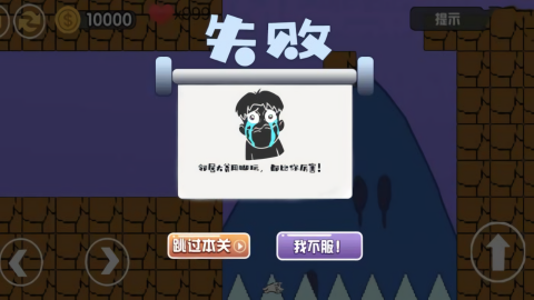 极限跑酷2 极限跑酷2