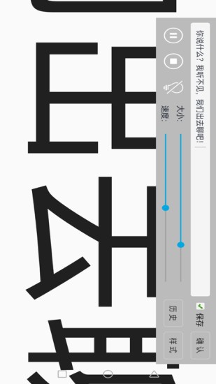 老管家生活助手 老管家生活助手