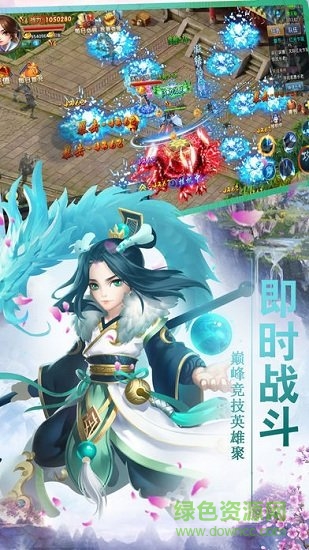 刀剑仙域 刀剑仙域