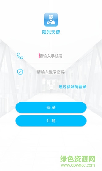 阳光天使全集 阳光天使全集