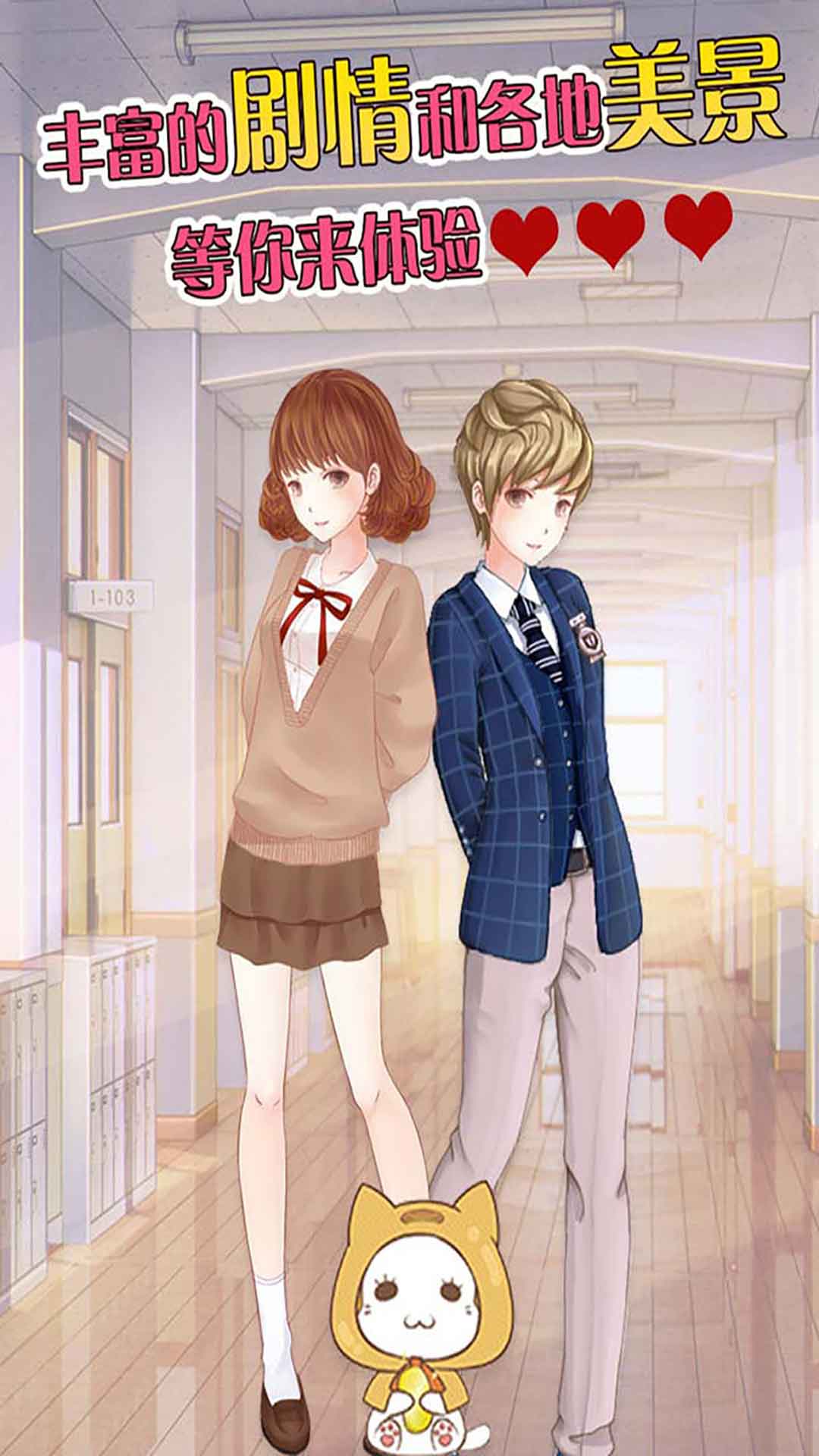 萌萌奇迹换装 萌萌奇迹换装