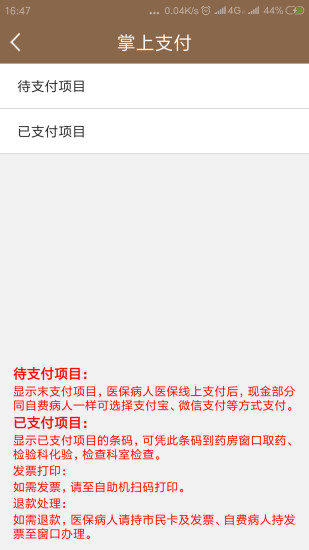 无锡市滨湖区中医院 无锡市滨湖区中医院