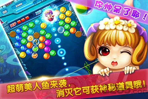 泡泡龙蓬莱仙境 泡泡龙蓬莱仙境