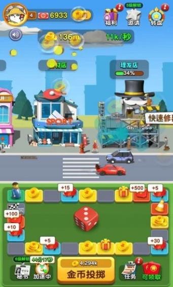 开心团团转 开心团团转