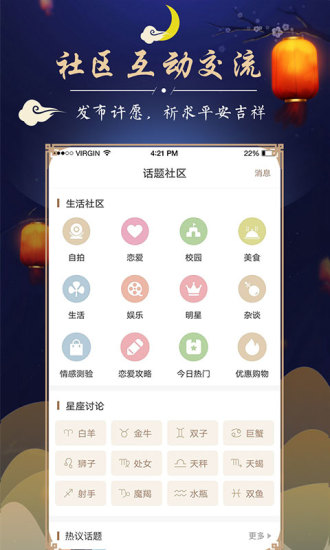 周公解梦 周公解梦