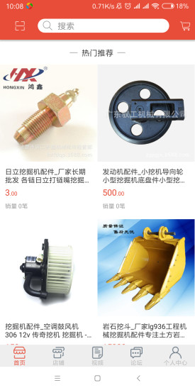 挖机精服 挖机精服