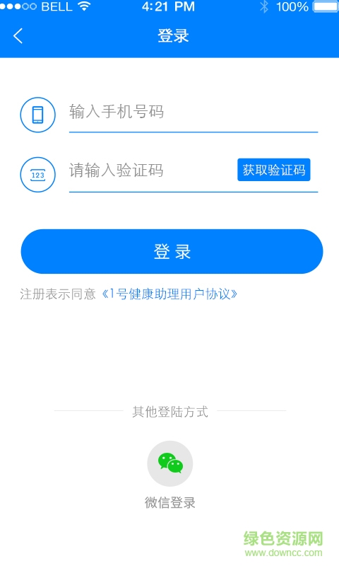 1号健康助理 1号健康助理