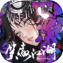 笑傲江湖ol新手礼包