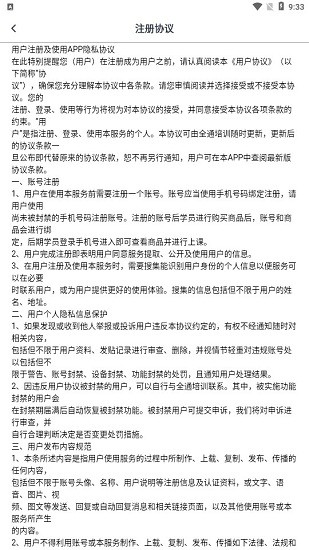 全通培训 全通培训