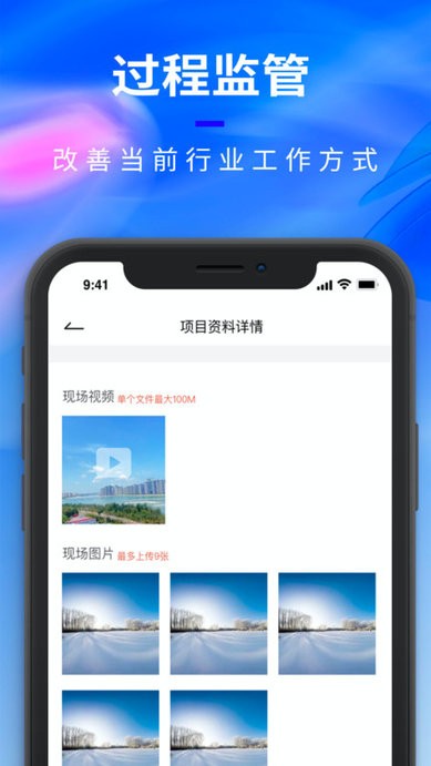 腾象数建 腾象数建