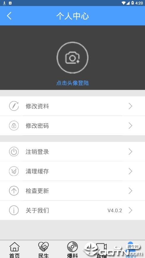 开封手机台 开封手机台