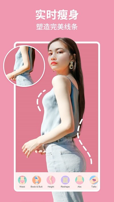 美啦相机官方版 美啦相机官方版