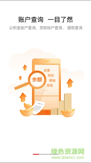 黄山公积金 黄山公积金