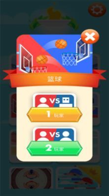 体育健身游戏-双人 体育健身游戏-双人