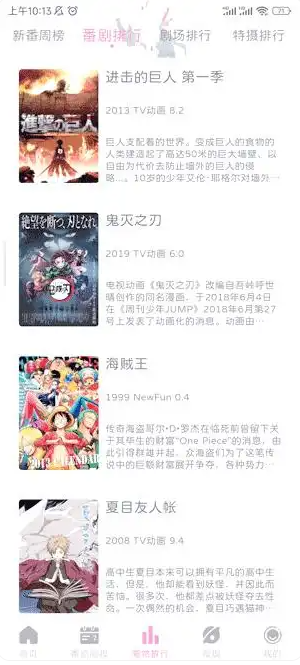 喵物次元官方软件 喵物次元官方软件