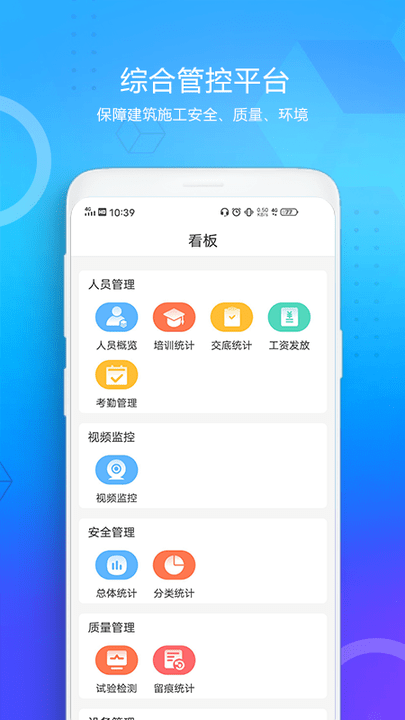 西安地铁 西安地铁