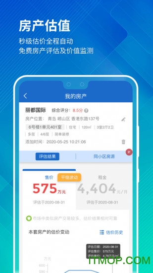 中国房价行情app 中国房价行情app
