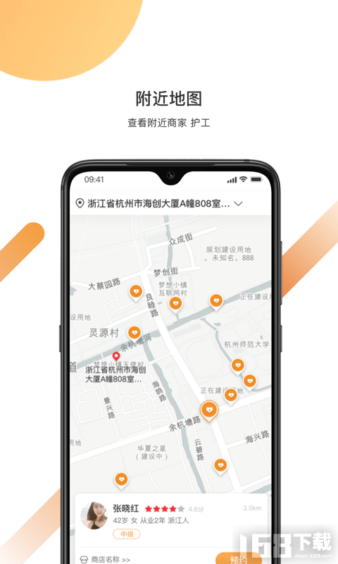 精侍陪护 精侍陪护