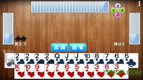 拖拉机升级 拖拉机升级