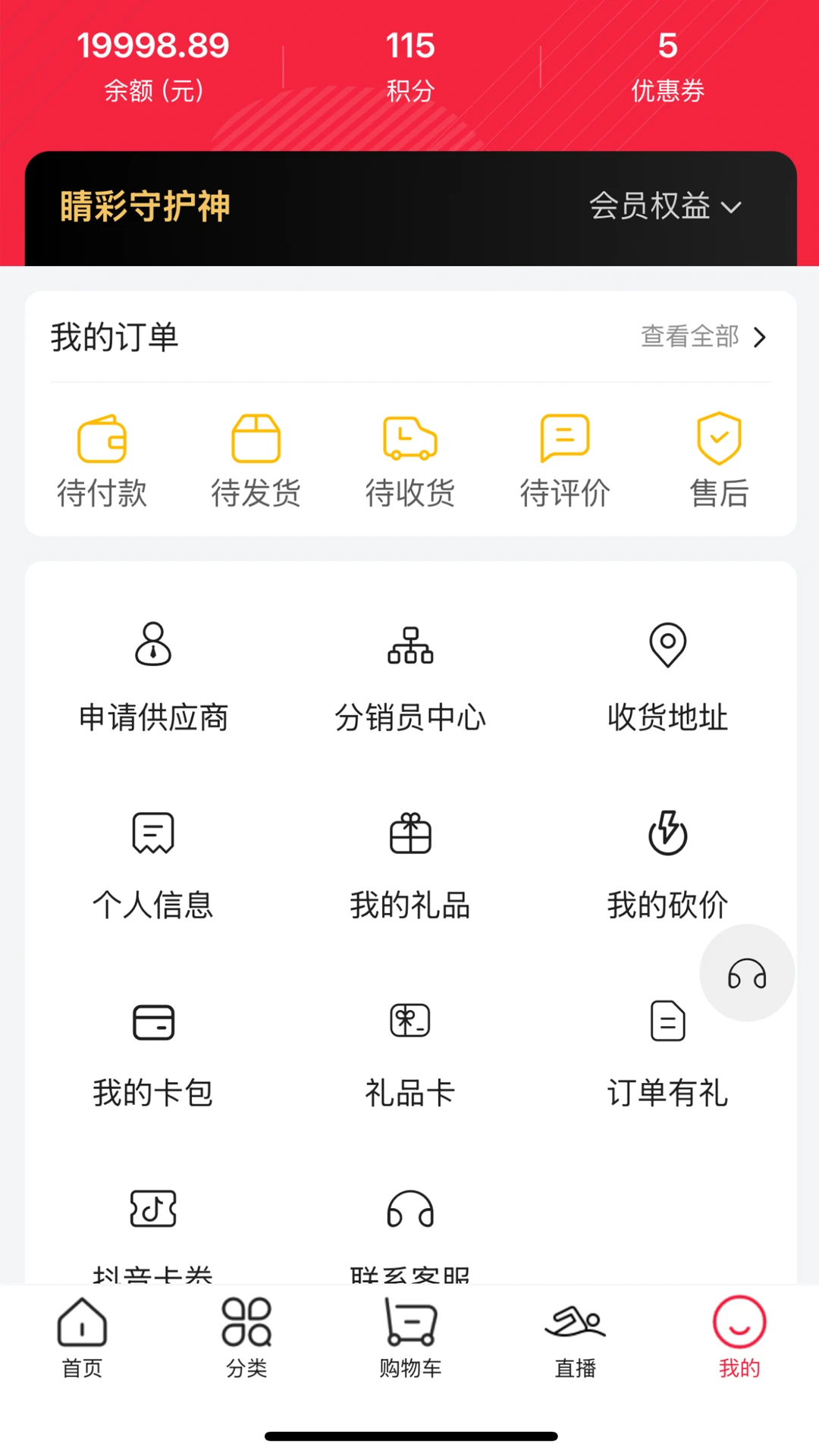欧宝来眼镜 欧宝来眼镜