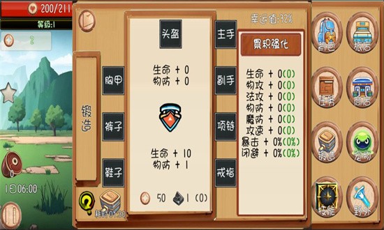 出发吧!勇者 出发吧!勇者
