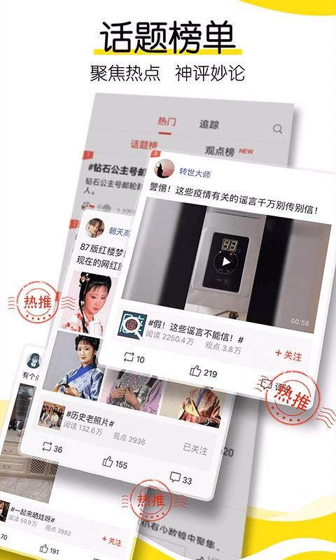 搜狐新闻 搜狐新闻