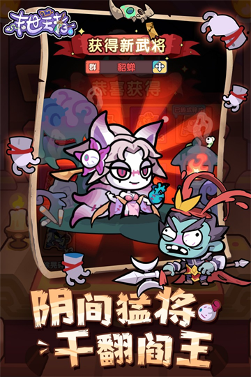 末世王者 末世王者