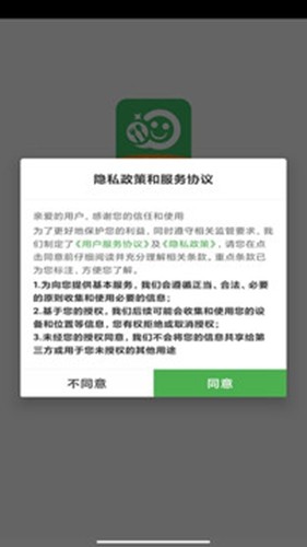 乐外卖商家 乐外卖商家