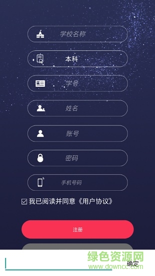 奥医慧学 奥医慧学
