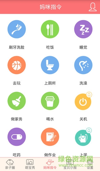 宝贝计划读书郎 宝贝计划读书郎