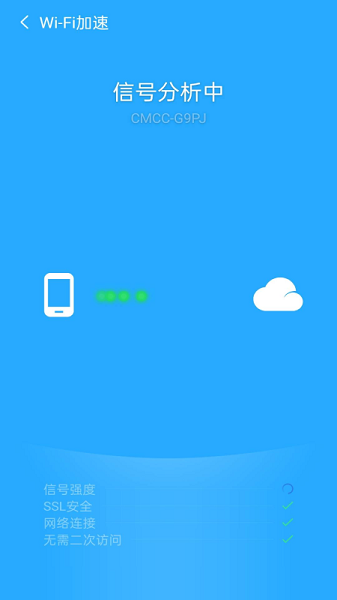 51极速清理极速版 51极速清理极速版