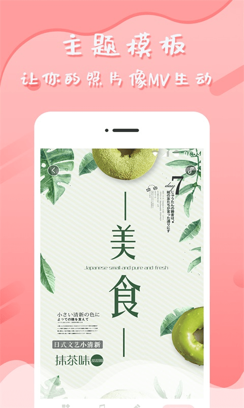 音乐相册管家app 音乐相册管家app
