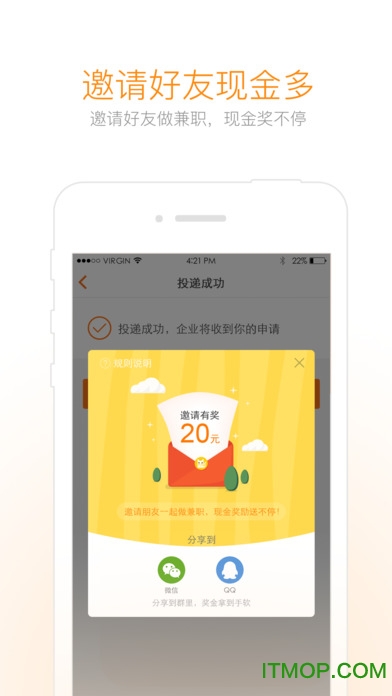 兼职猫ios手机版(兼职软件) 兼职猫ios手机版(兼职软件)