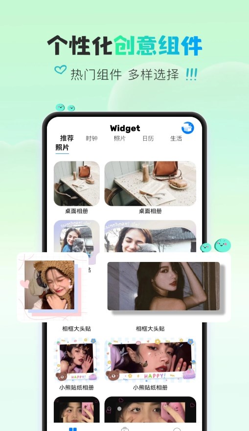 万能锁屏 万能锁屏