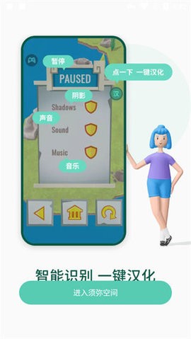 须弥空间 须弥空间