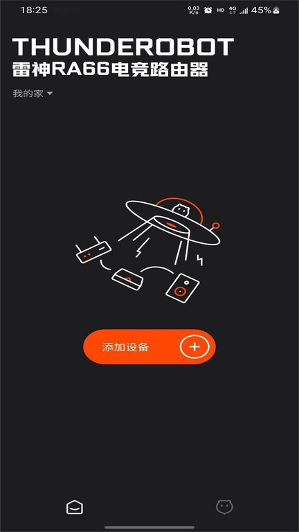 雷神路由器 雷神路由器
