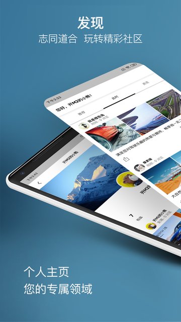 我的宝马应用程序