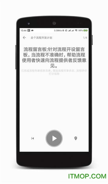 走个流程 走个流程