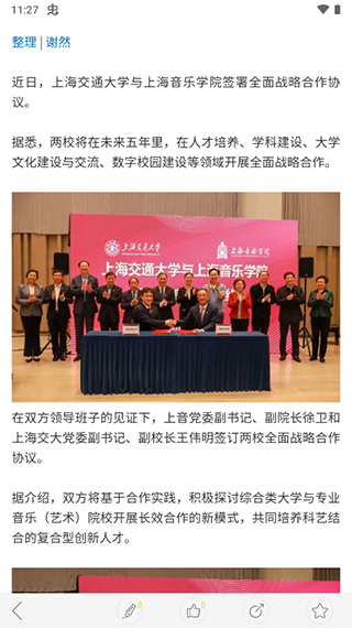 第一教育 第一教育