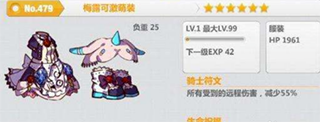 崩坏学园2应用宝服9