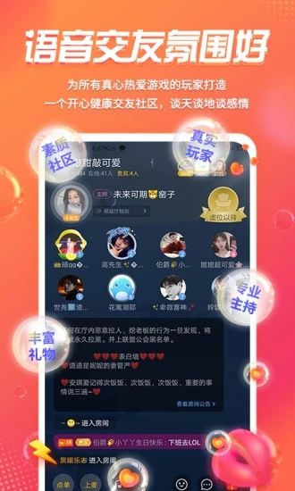 安卓手机小说阅读器 安卓手机小说阅读器