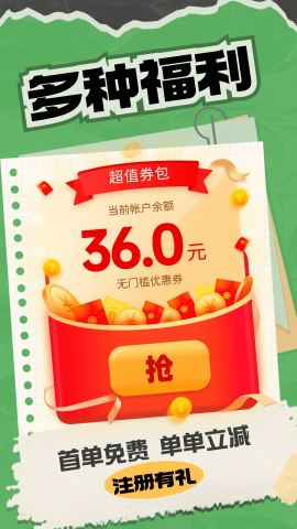 帅猫镖局 帅猫镖局