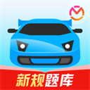 驾考宝典2019