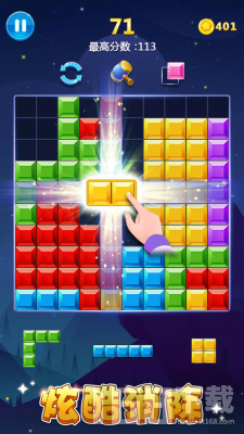 多牛百变方块 多牛百变方块