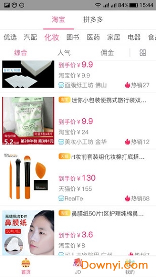 惠多 惠多