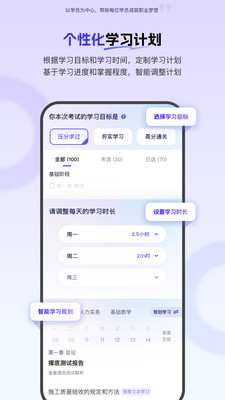 环球网校 环球网校